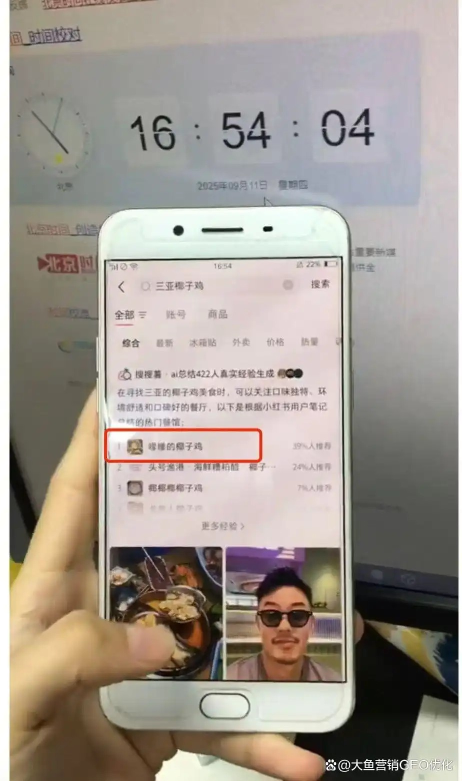 南充小红书ai优化排名